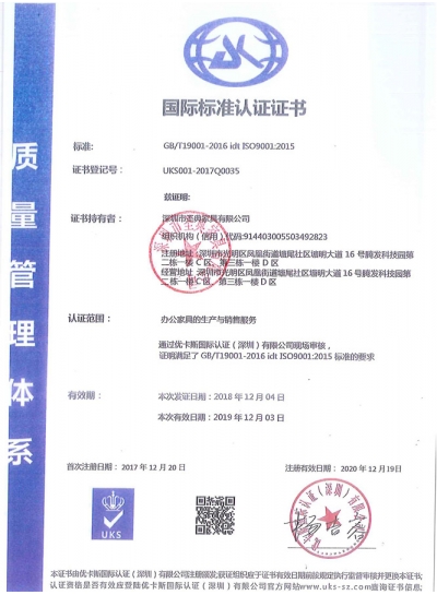 質(zhì)量管理(lǐ)體(tǐ)系認證