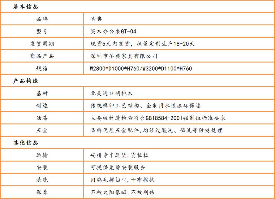 純實木(mù)桌子