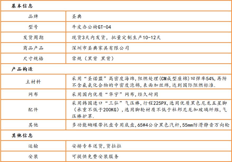 皮質(zhì)辦(bàn)公(gōng)椅