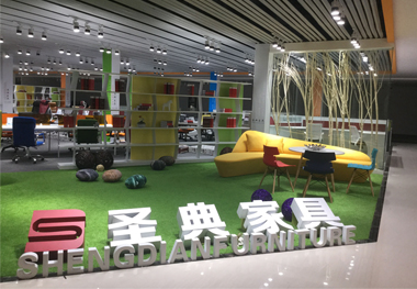 聖典家具(jù)展廳